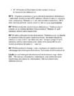 Deklaratsioonid #5