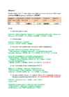 Juhtimisarvestus basic #7