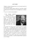 ARVO PÄRT