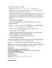 Ettevõtete infosüsteemide projekt #7