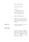 Teenindusjuhi õpimapp #5