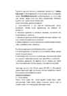 Õiguse entsüklopeedia seminaritöö #5