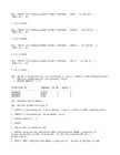 ORACLE-SQL JA PLSQL 12 #2