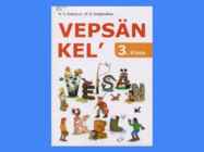 VEPSA KEEL #12