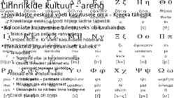 Kreeta-Mükeenest hellenismini #6