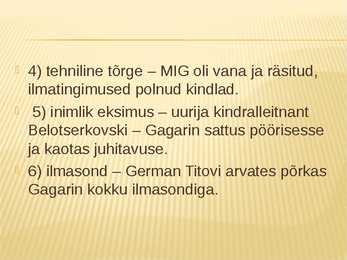 Sõidud kosmosesse 20-sajandil #10
