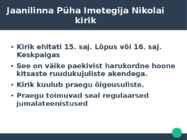 Narva Linn 13-16 sajand #6