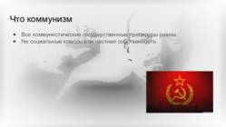 Vladimir Iljitá Lenin #4