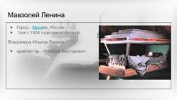 Vladimir Iljitá Lenin #6