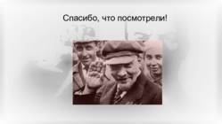 Vladimir Iljitá Lenin #7