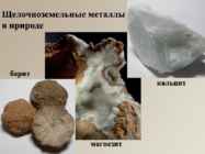Metallide esinemine looduses #8