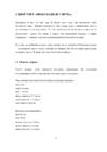 Shokolaadipuu #6