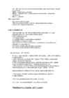 Majandusgeograafia #3