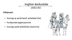 UUSAEG #27