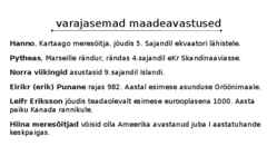 UUSAEG #6