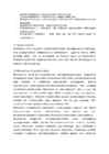 Geenitehnoloogia kordamisküsimuste vastused #11