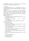 Geenitehnoloogia kordamisküsimuste vastused #12