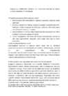 Geenitehnoloogia kordamisküsimuste vastused #29