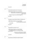 Test 5-4 varjanti #4