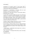 Seksuaalne orientatsioon #7