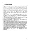Magneesium #12