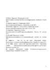 Magneesium #15