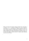 Magneesium #3