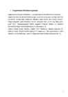 Magneesium #7