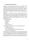 Magneesium #8