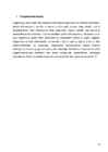 Magneesium #10