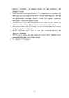 Adenoid #4