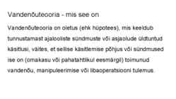 Hando Tõnumaa #3