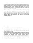 INTERNETI TURUNDUS VS TRADITSIOONILINE #5
