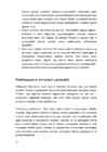 PSÜHHOPAATILISED ISIKUOMADUSED-LÄHENDADES TEADUSLIKKE ANDMEID NING AVALIKKU POLIITIKAT #11