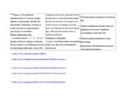 EV ÕIGUSKAITSESÜSTEEMI ORGANID #19