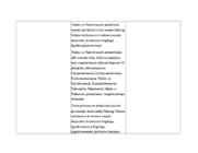 EV ÕIGUSKAITSESÜSTEEMI ORGANID #21