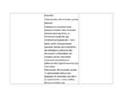 EV ÕIGUSKAITSESÜSTEEMI ORGANID #25