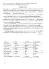 SCIENCE AND TECHNOLOGY #13