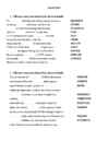 SCIENCE AND TECHNOLOGY #3