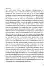 Venemaa 1917-aasta revolutsioonid ja nende põhjused #3