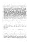 Venemaa 1917-aasta revolutsioonid ja nende põhjused #7