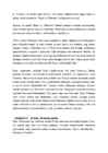 Kreeka Vanim Periood #6