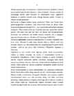 Esiajalugu ja arheoloogia alused #33