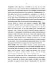 Esiajalugu ja arheoloogia alused #52