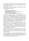 TÖÖÕIGUSLIKE PROBLEEMIDE ANALÜÜS #3