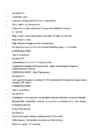 VESI NING BIOELEMENDID #3
