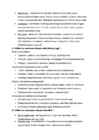 Organisatsioonikäitumine I KT kordamisküsimused #9