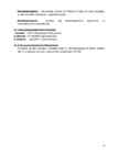 Rahanduse teooria arvestus #13