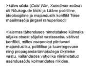 Külma sõja kriisid #24