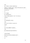 Optimaalse laevatüübi ja töökorralduse vormi valik liinidele või suundadele #36